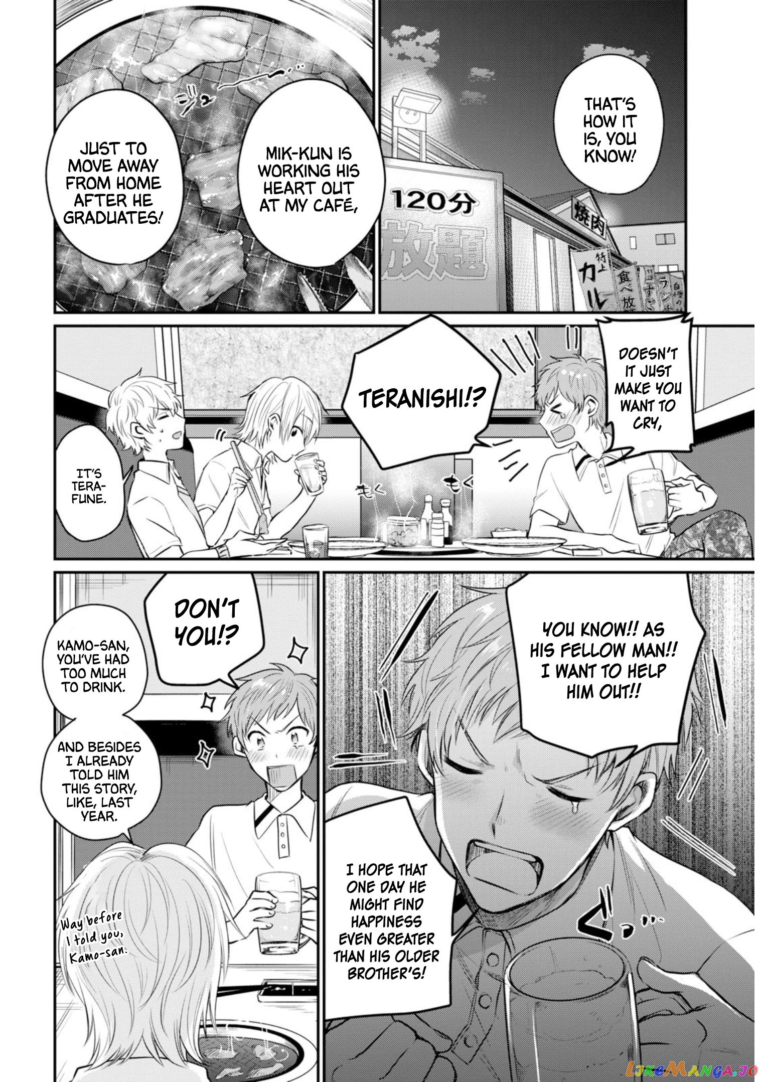 More Than a Married Couple, But Not Lovers, Chapter 18 image 15